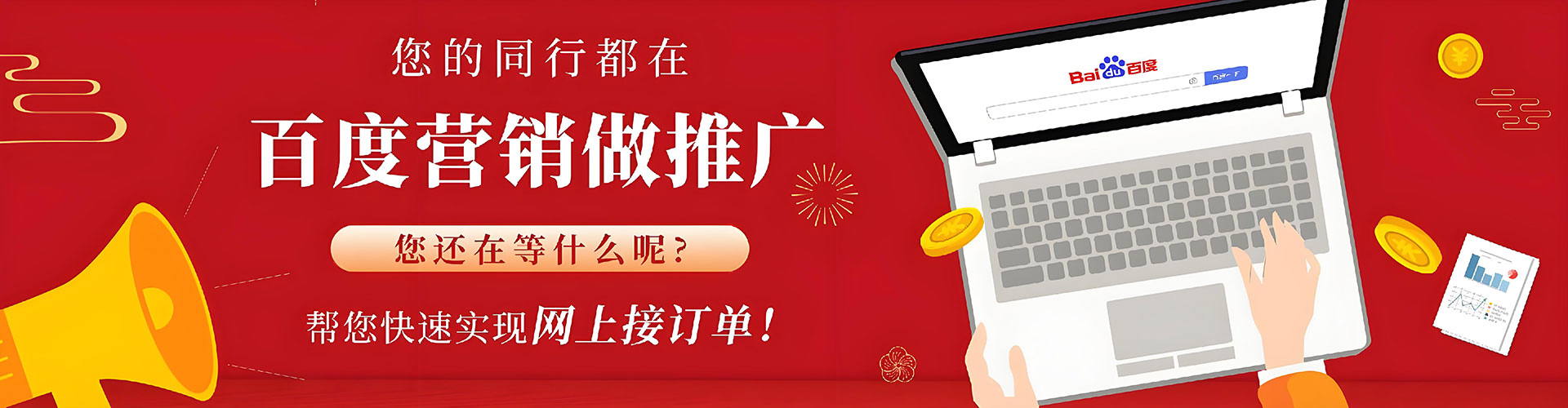 高阳信息流代理
