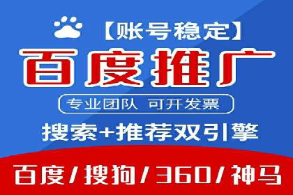 某品牌SEM托管代运营前后对比分析